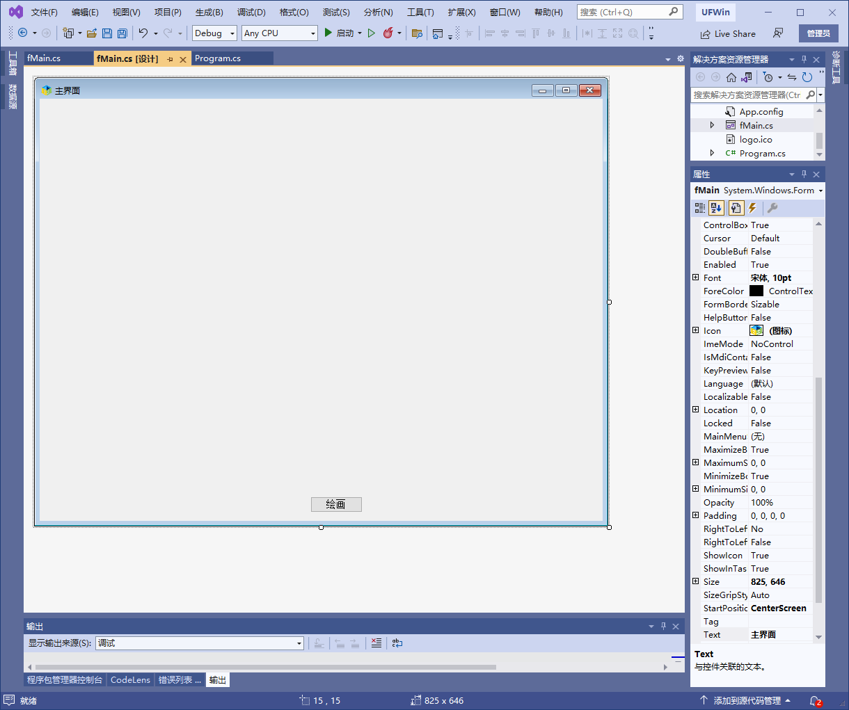 .net c# winform绘制波形图,循环绘制