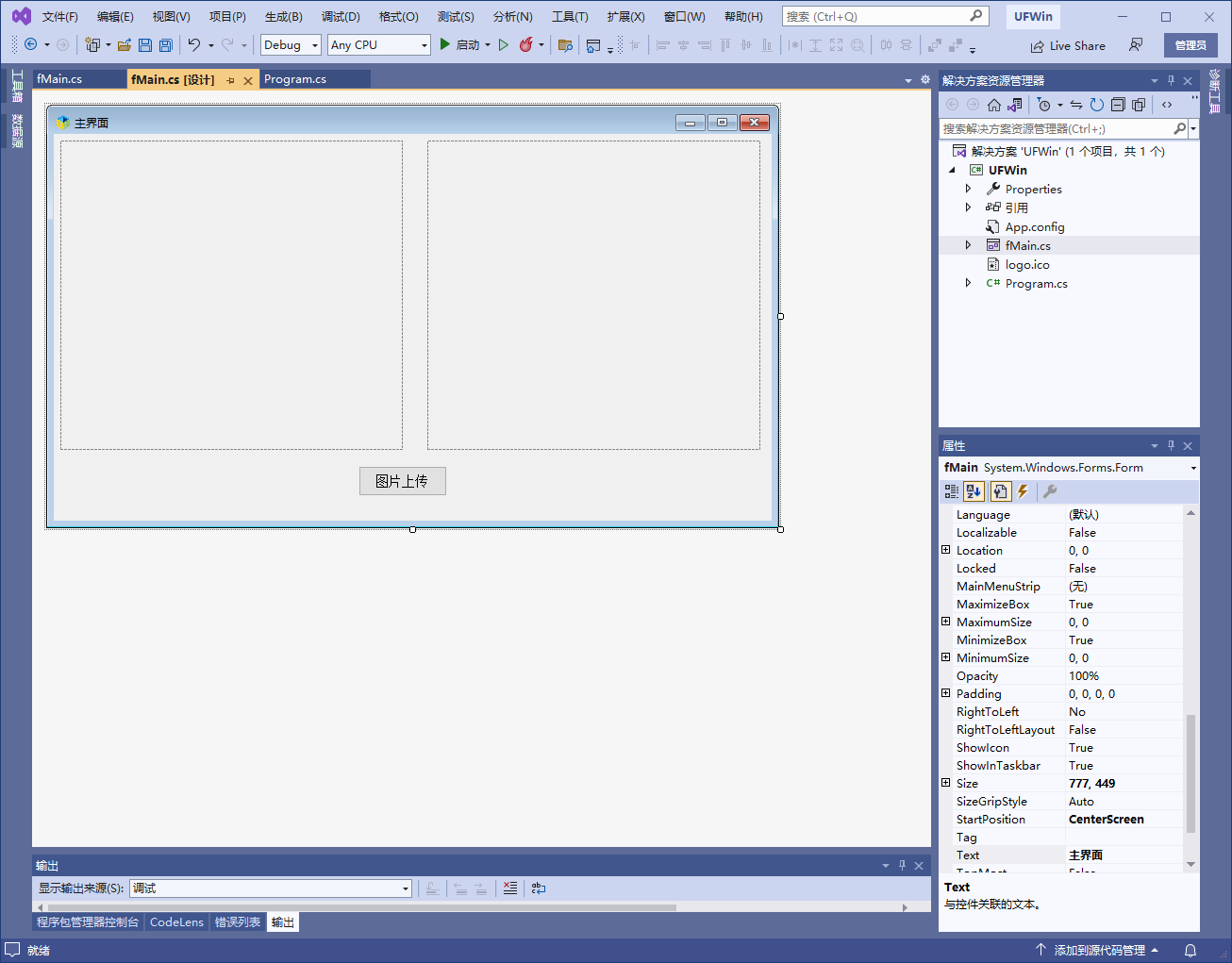 .net c# 去除图片中的白色背景