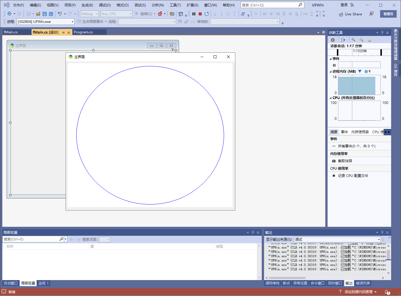 .net c# 用Graphics绘制圆的方法
