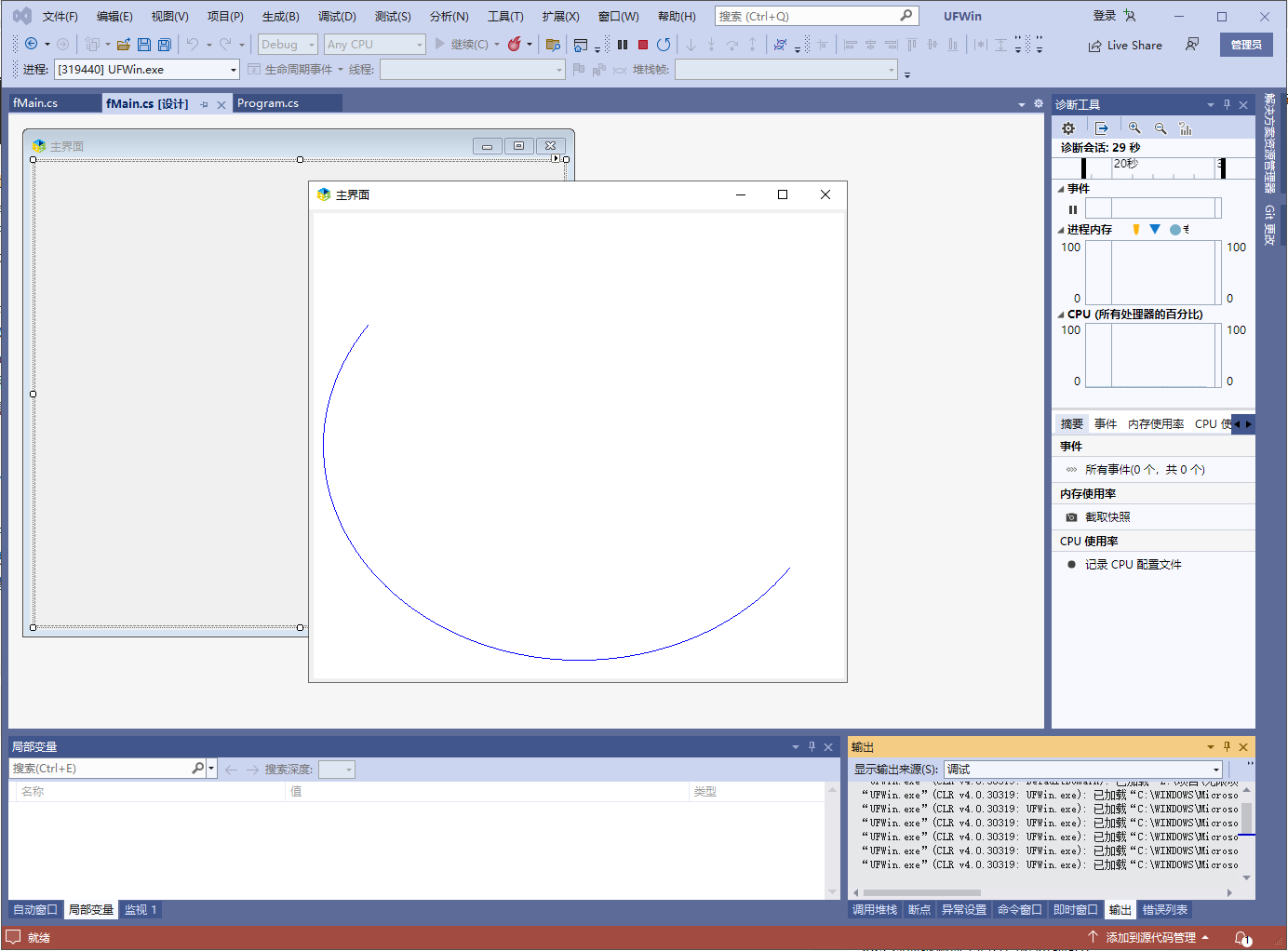.net c#使用Graphics绘制半椭圆的方法