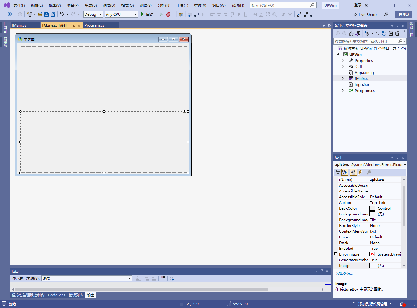 在.net c#中使用Graphics绘制并填充矩形颜色的方法