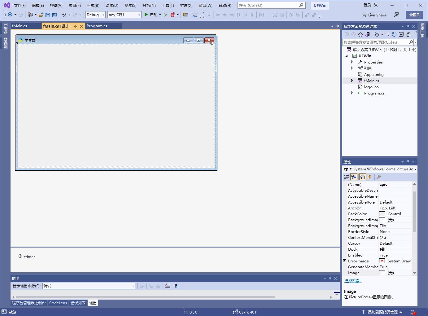 在.net c#中使用Graphics绘制折线的方法