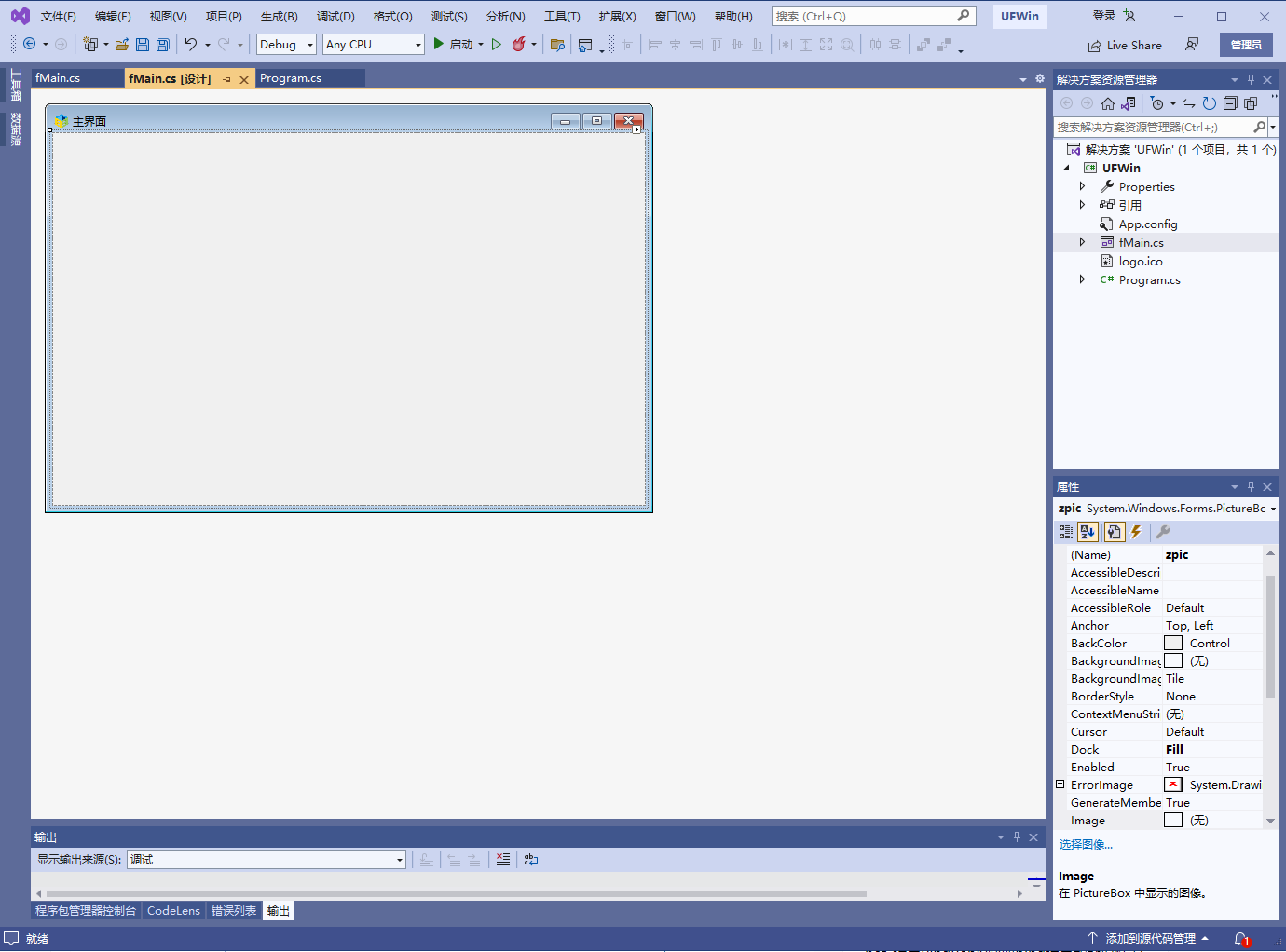 在.net c#中使用Graphics绘制折线报表