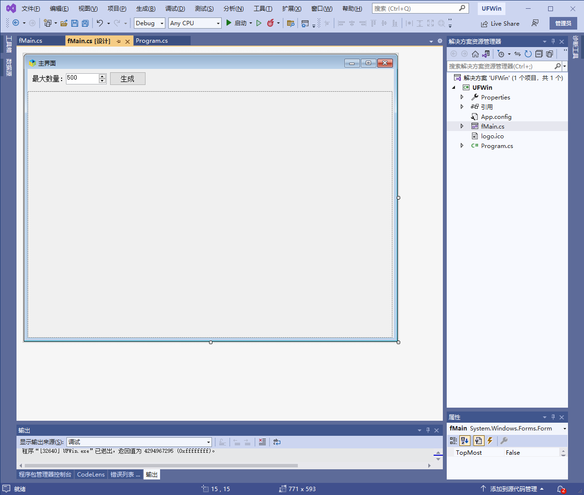 .net c#画多条月份折线图报表