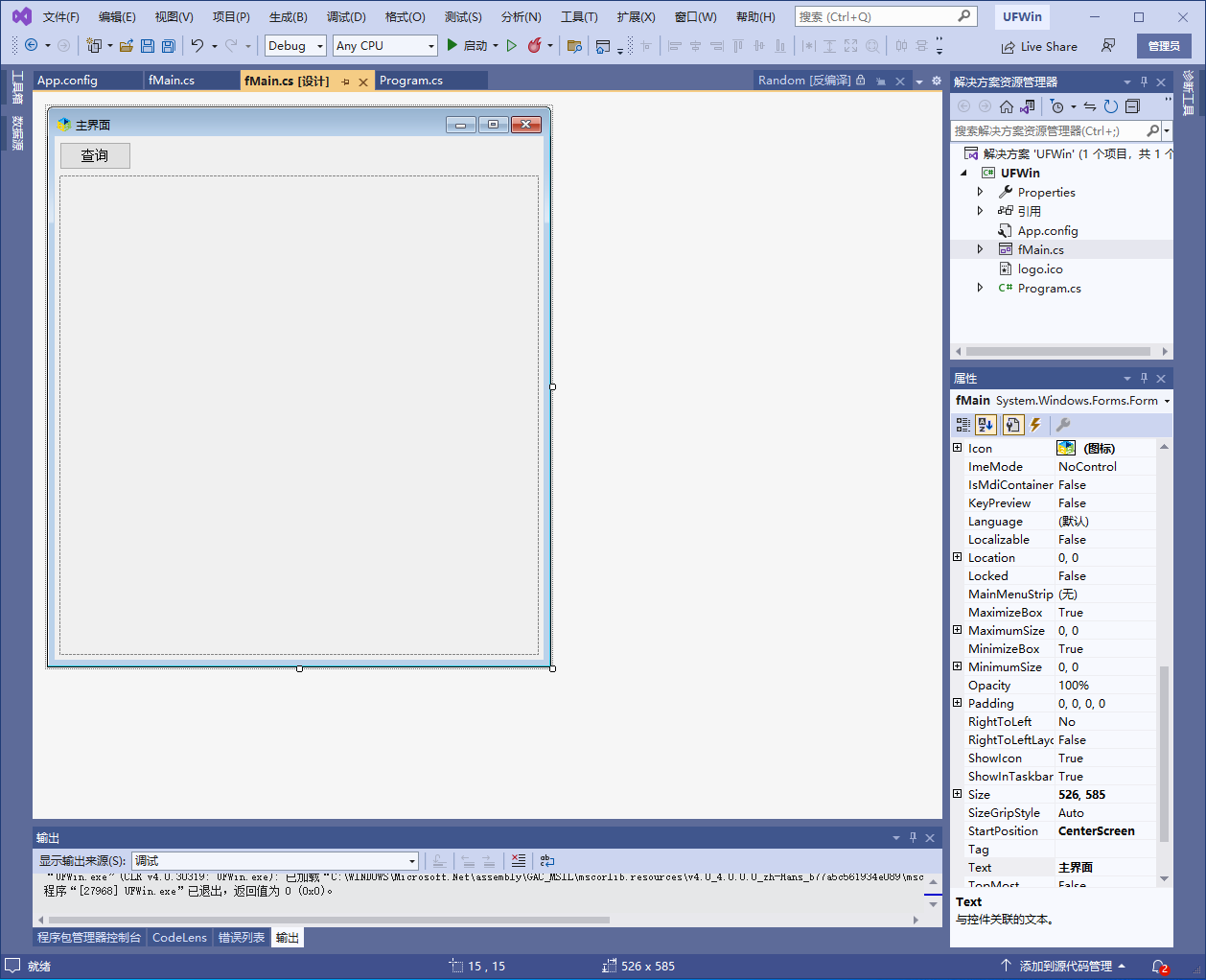 .net c#动态生成饼状图报表