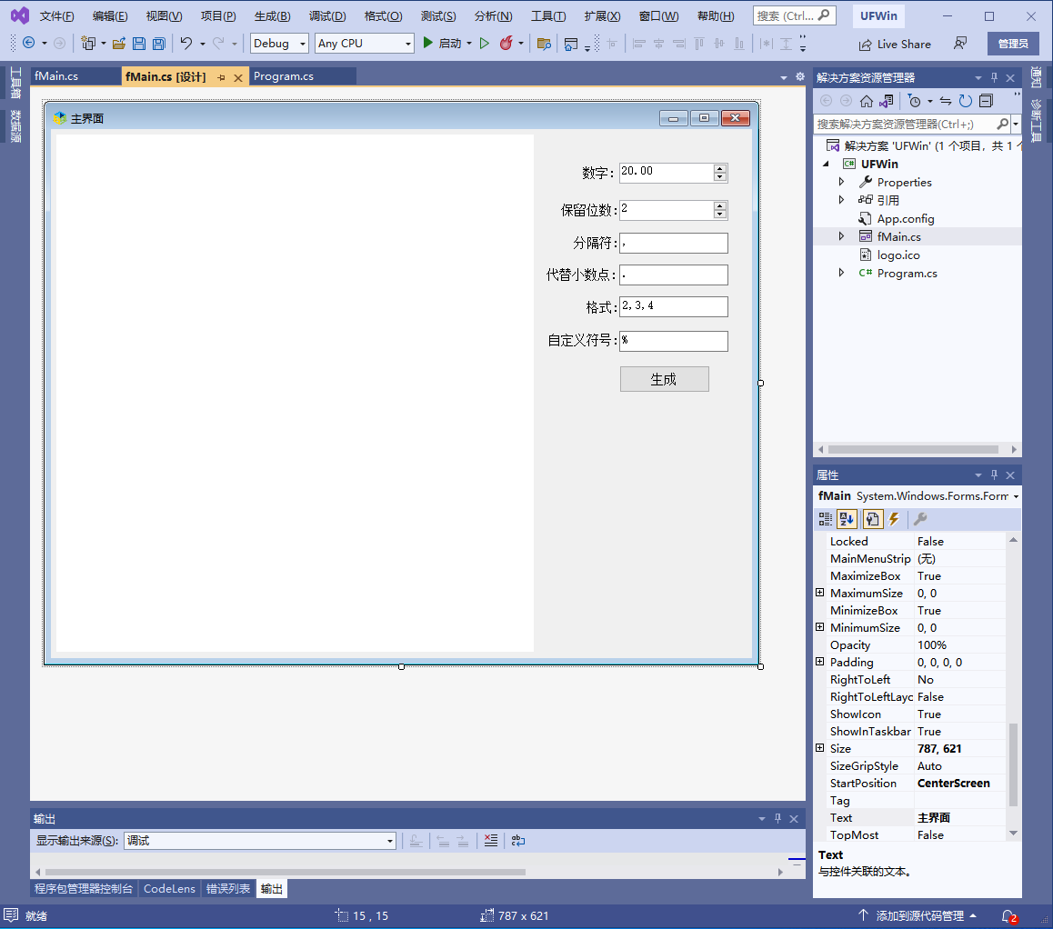 .net C#数字格式化成百分数