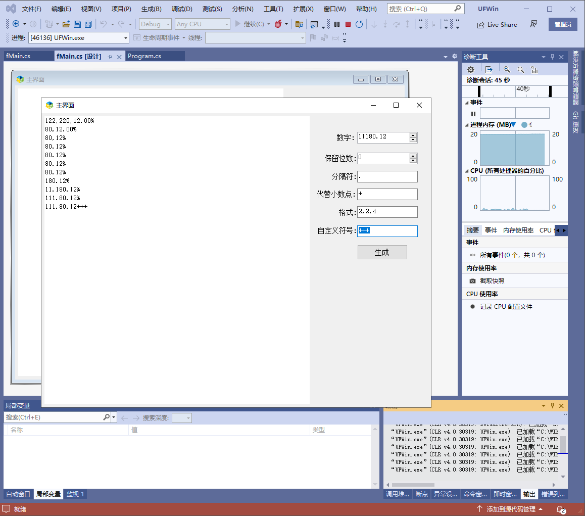 .net C#数字格式化成百分数