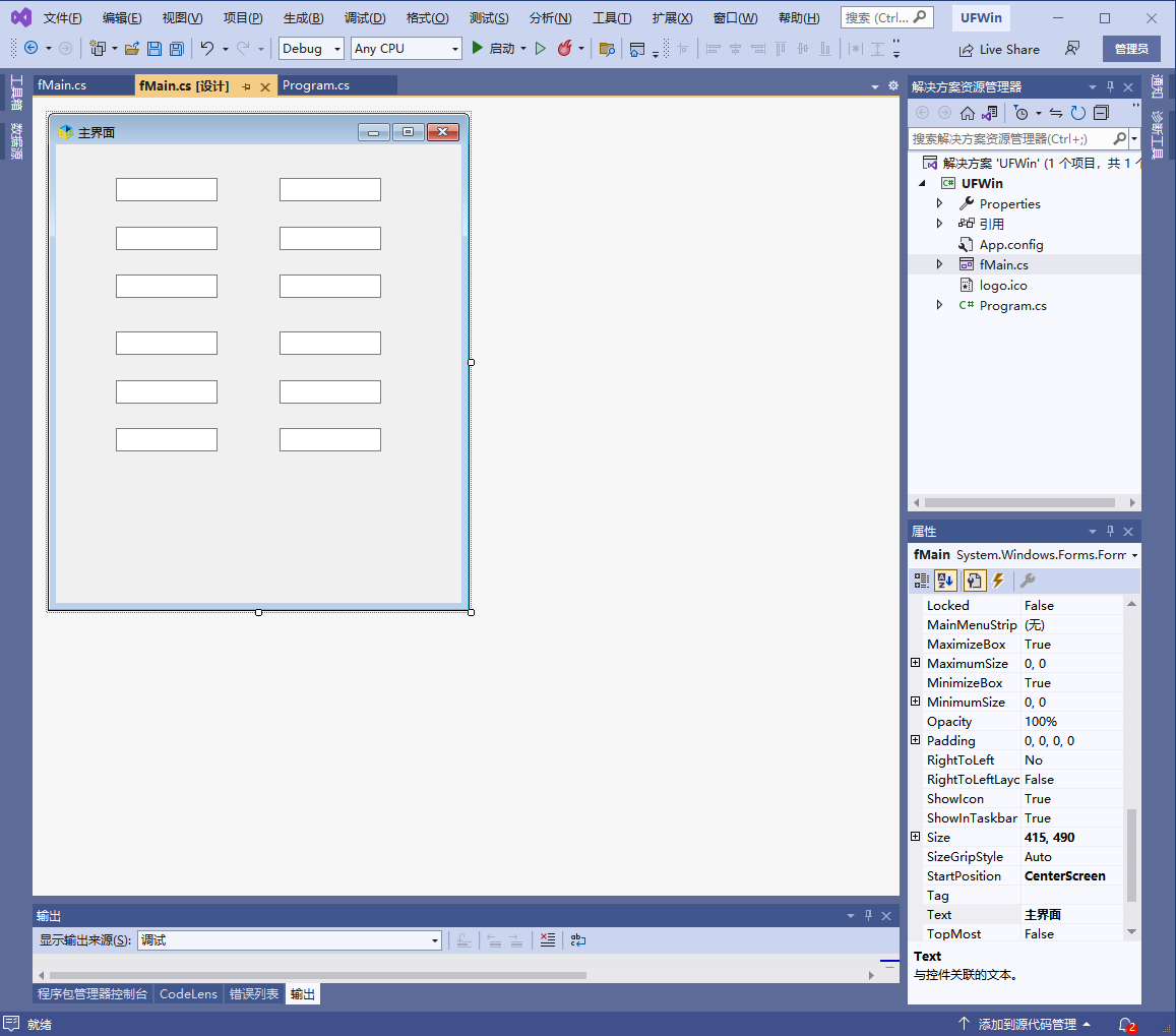 .net c# 通过SelectNextControl按回车实现输入框切换