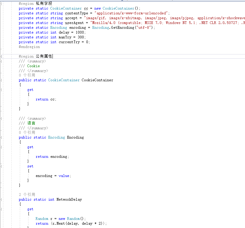 C# HTML常用操作帮助类