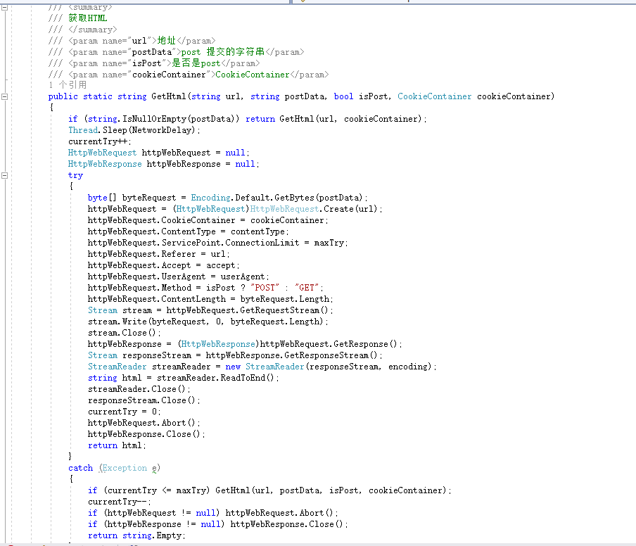 C# HTML常用操作帮助类